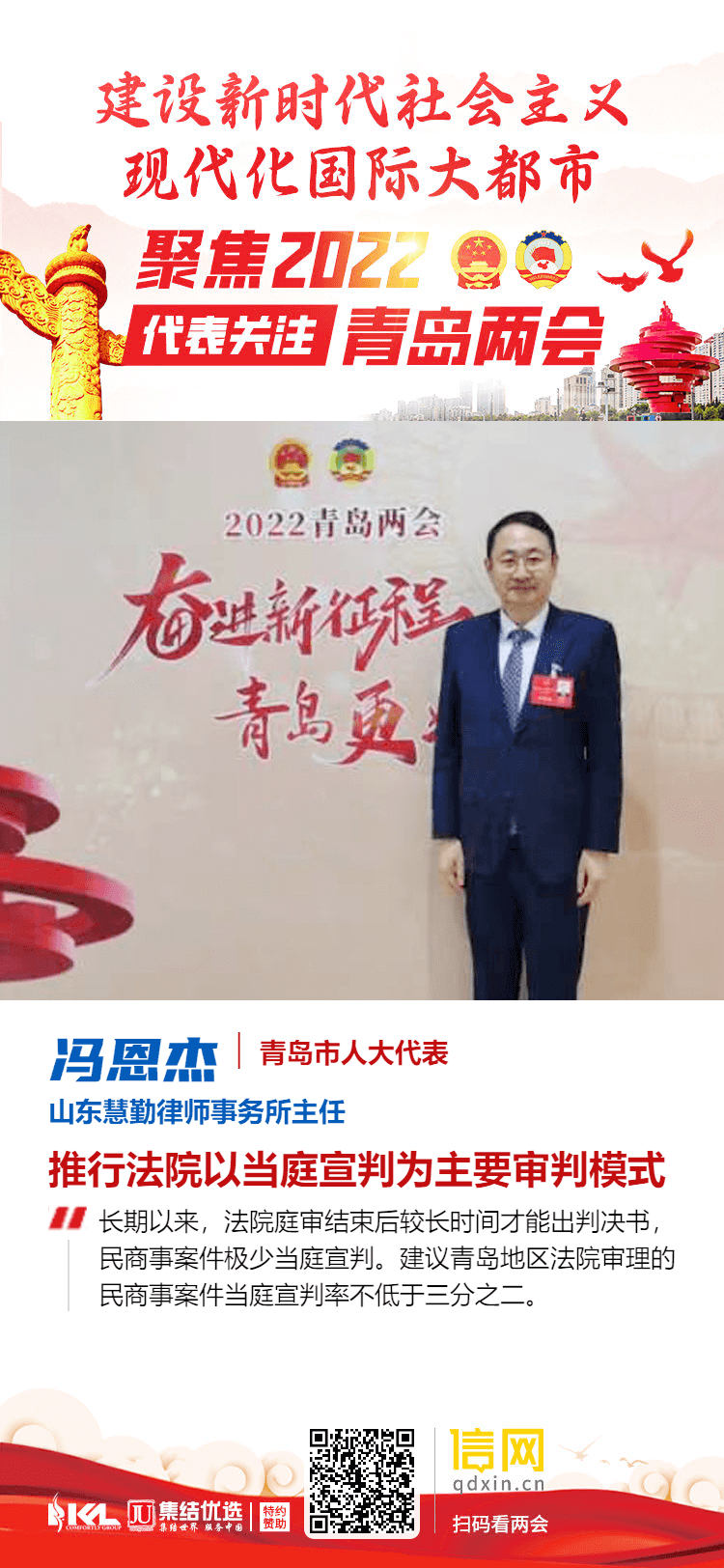 微信图片_20220419151443