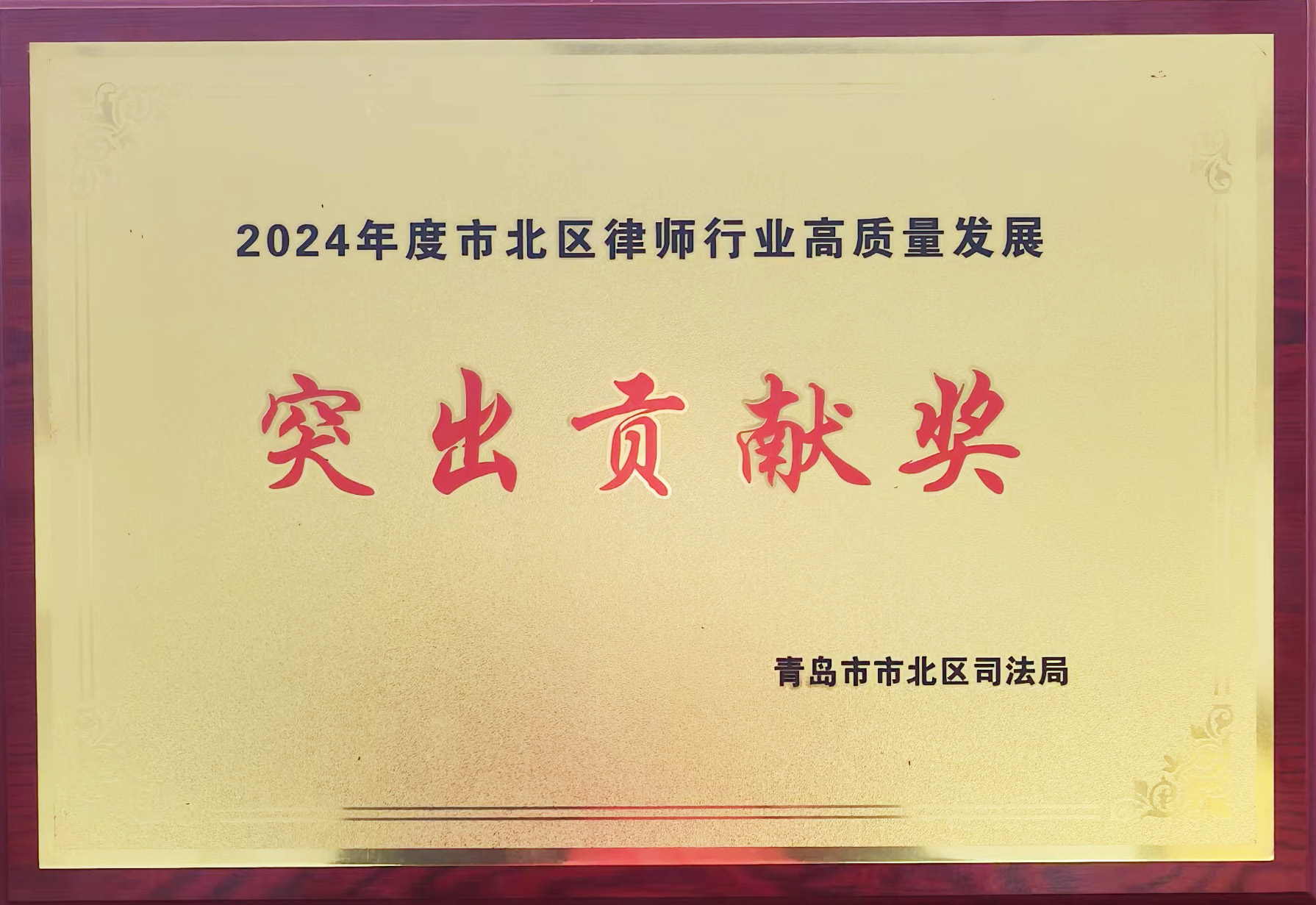 微信图片_20250422152607